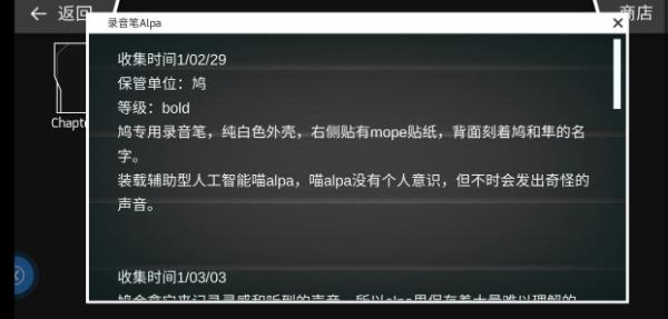 phigros官方正版