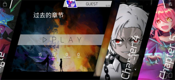 phigros官方正版