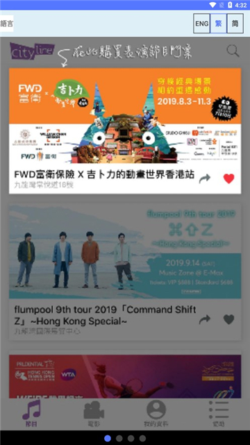 香港购票2