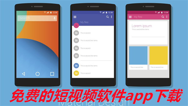 免费的短视频软件app下载