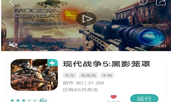 酷酷跑游戏盒