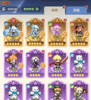 指尖像素城