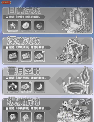 指尖像素城