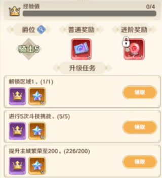 指尖像素城