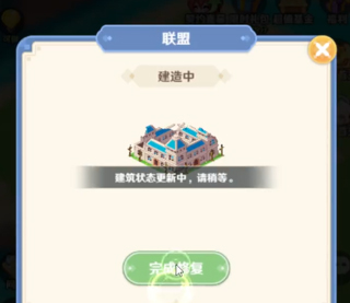 指尖像素城