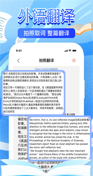 作业检查搜题帮4