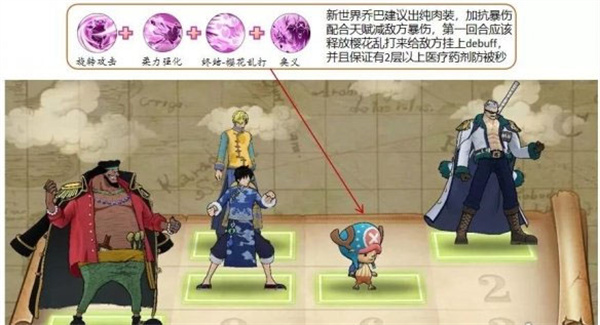 航海王燃烧意志