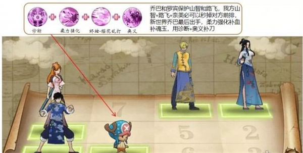 航海王燃烧意志