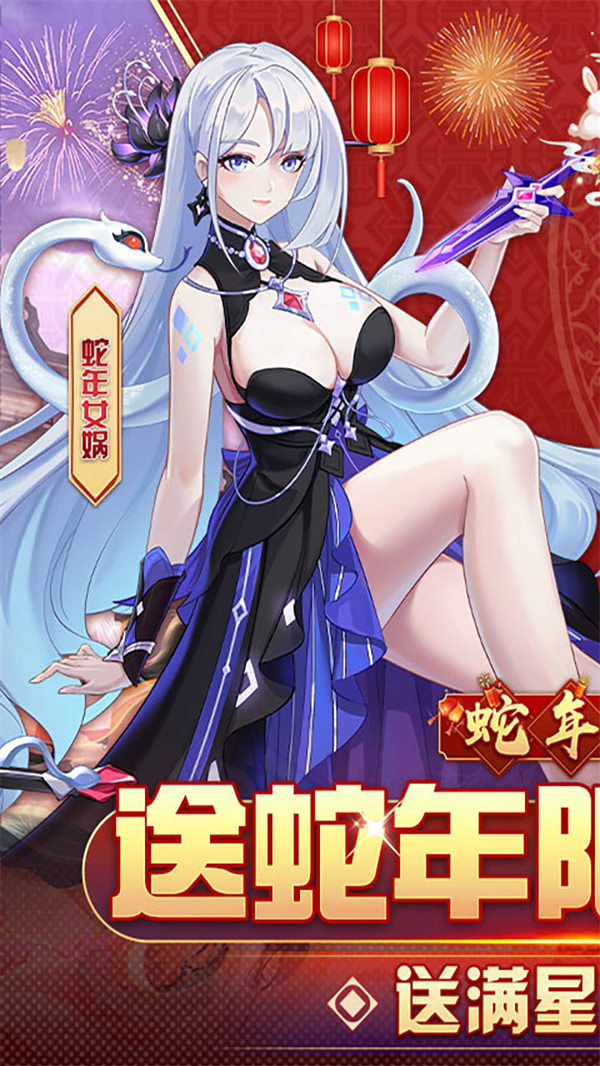 双生幻想截图1