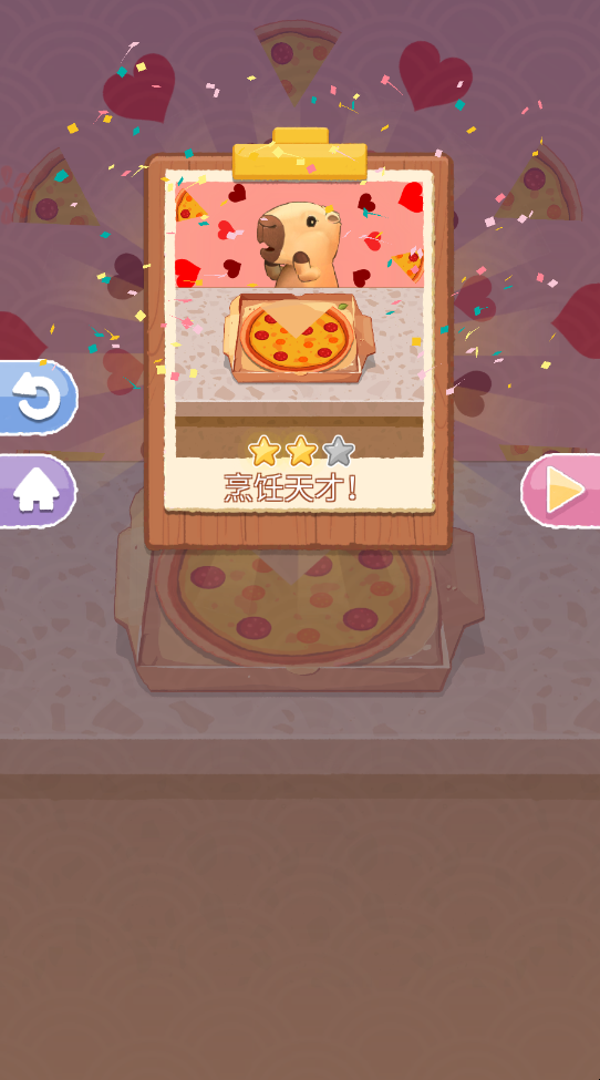 烹饪王国