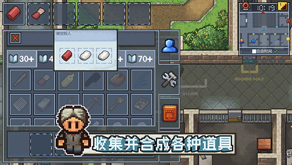The Escapists 21