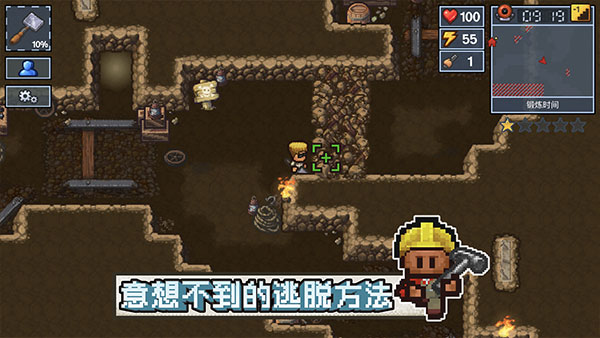 The Escapists 22