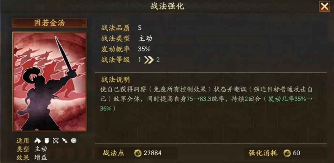 三国志战略版灵犀客户端