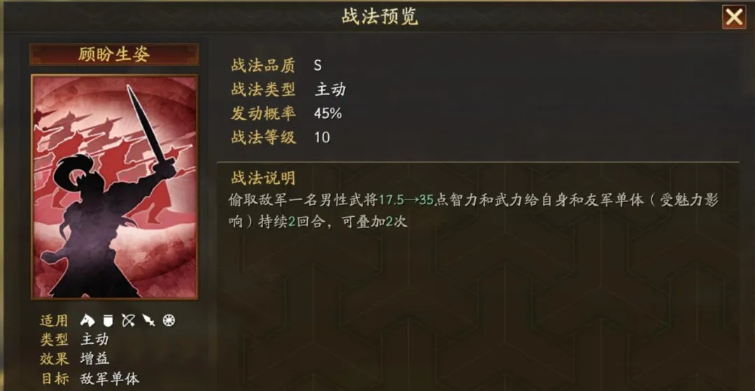 三国志战略版灵犀客户端