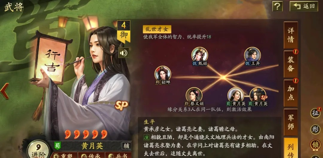 三国志战略版灵犀客户端