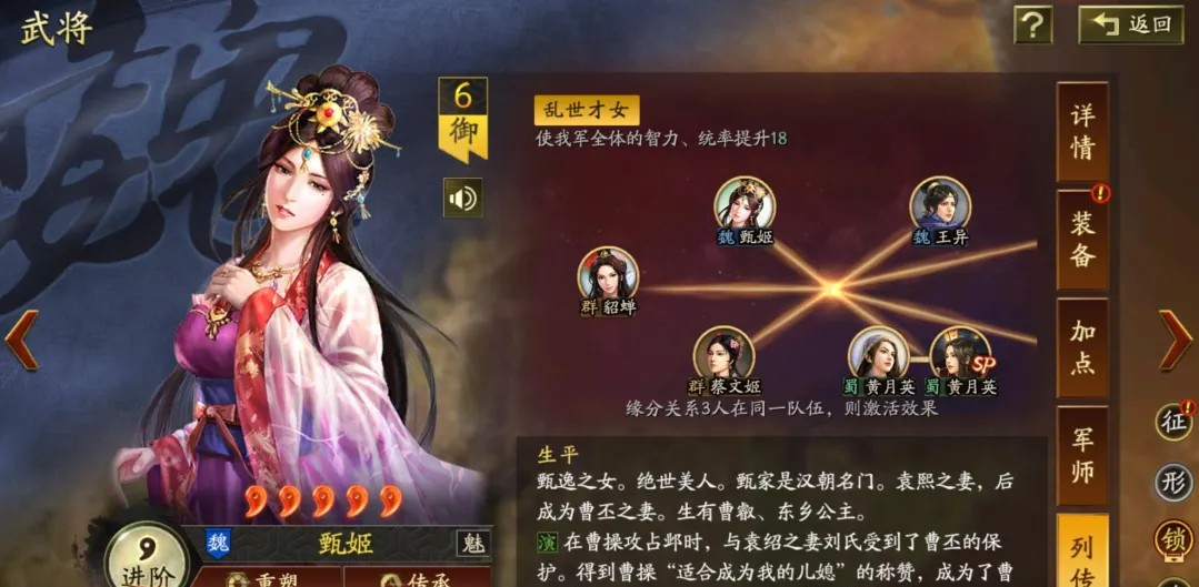 三国志战略版灵犀客户端