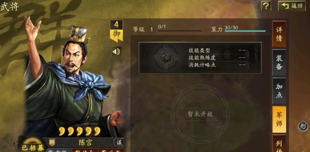 三国志战略版灵犀客户端