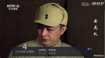 三毛电视截图2