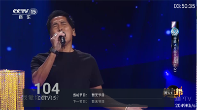 三毛电视截图3