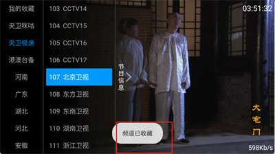 三毛电视