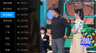 三毛电视
