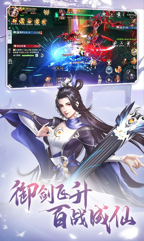 九梦仙域4