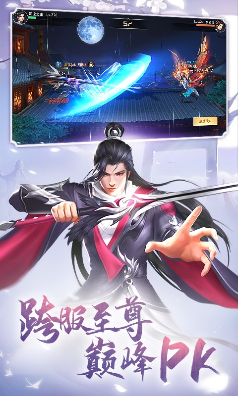 九梦仙域5