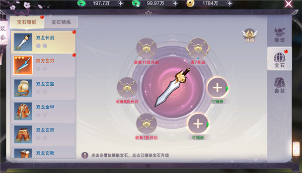 九梦仙域