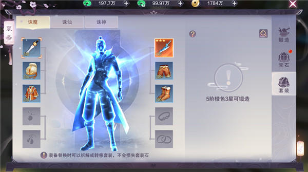 九梦仙域