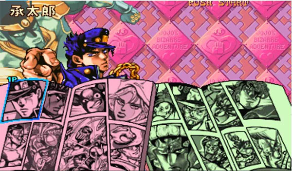 JOJO的奇妙冒险未来遗产4