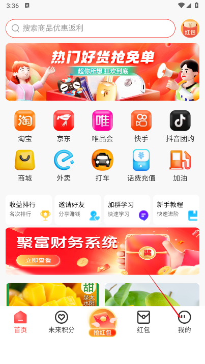 未来GO