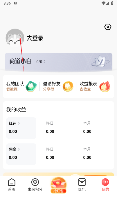 未来GO