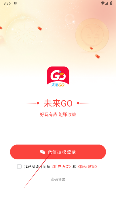 未来GO