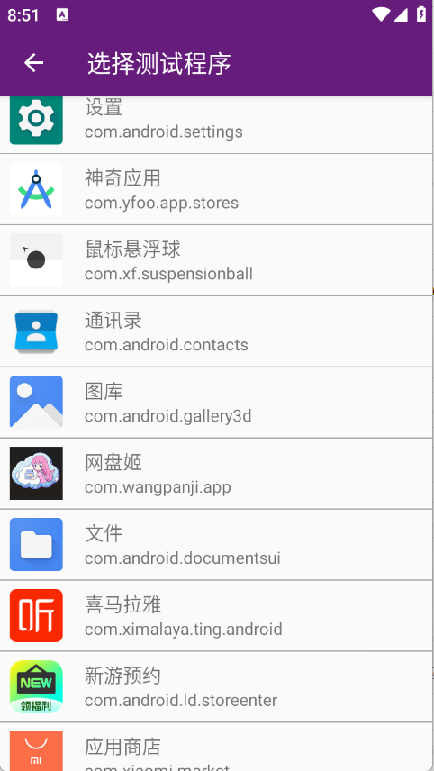 闪光盾弱网1