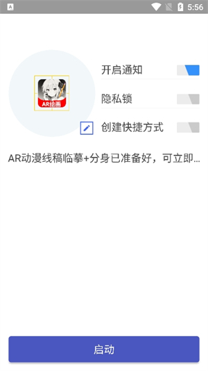 Java框架3