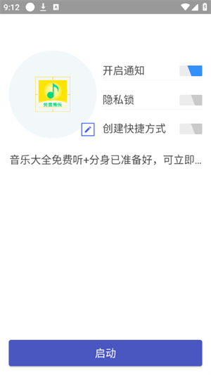 Java框架