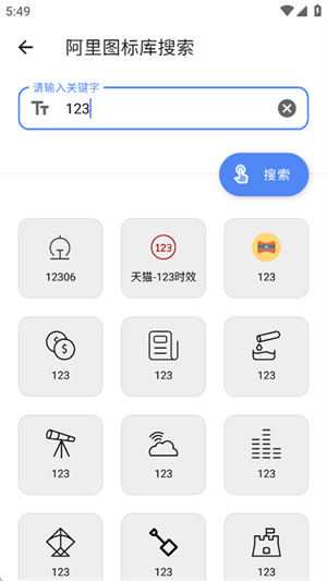 乐可工具箱