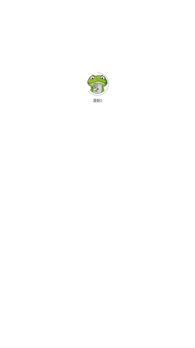 MANWA2截图3
