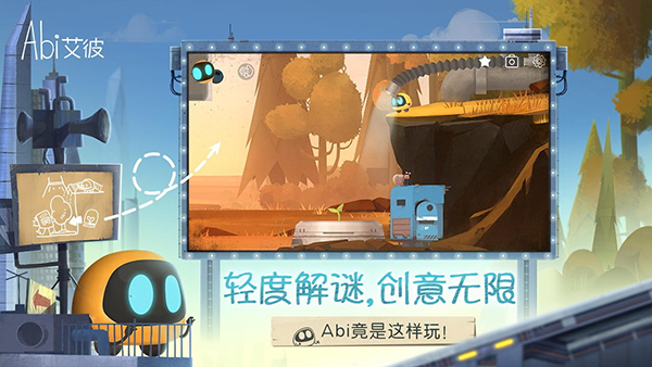 艾彼2