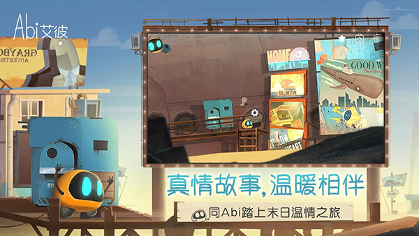 艾彼4