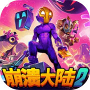 Crashlands2