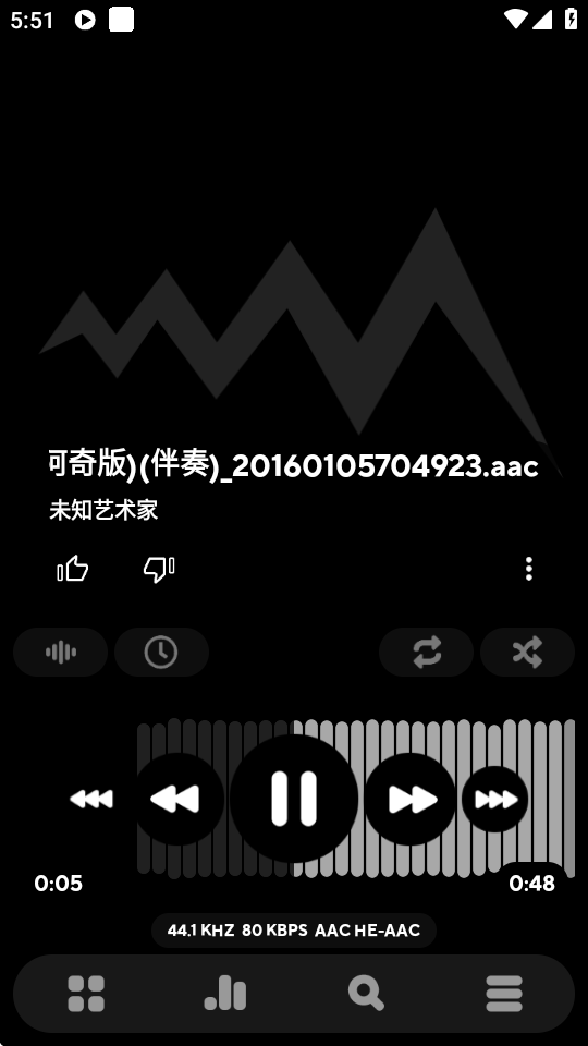 Poweramp988截图3