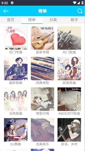 一听音乐网截图1
