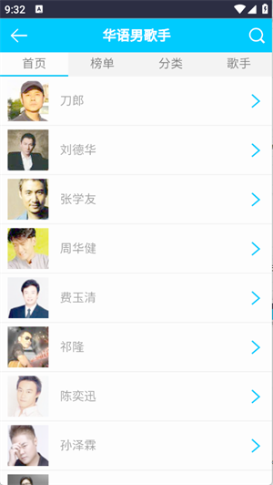 一听音乐网截图3