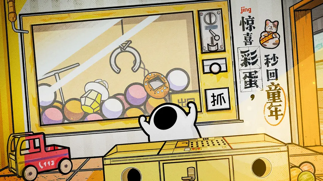 房间的秘密2起点截图4