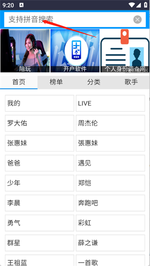 一听音乐网