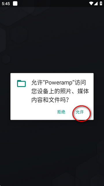 Poweramp988