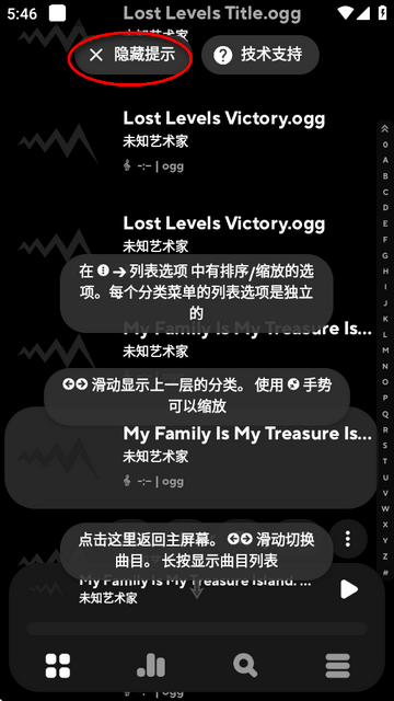 Poweramp988