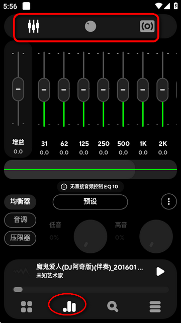 Poweramp988