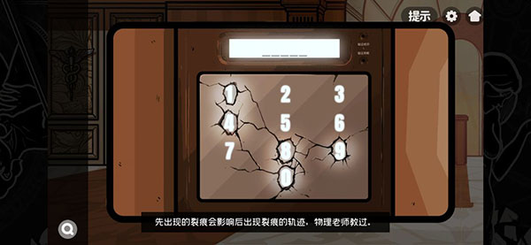房间的秘密2起点
